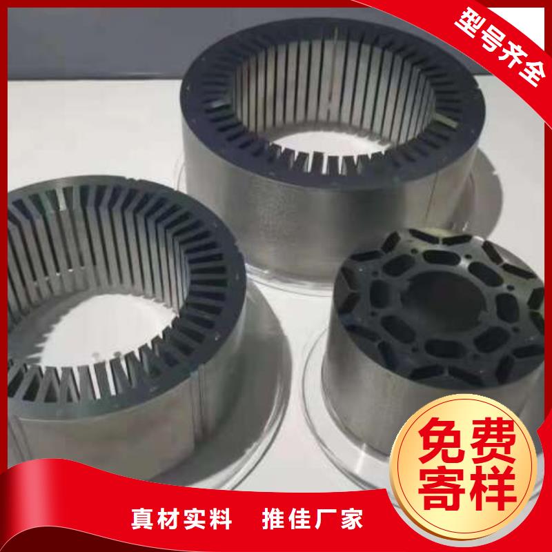 新產(chǎn)品50WW310新能源電工鋼