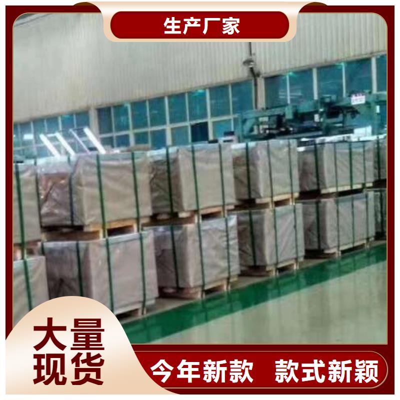 新產(chǎn)品50WW310新能源電工鋼