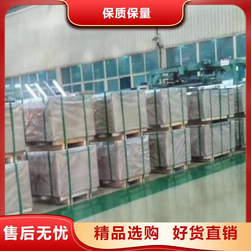 電工鋼質(zhì)量為本