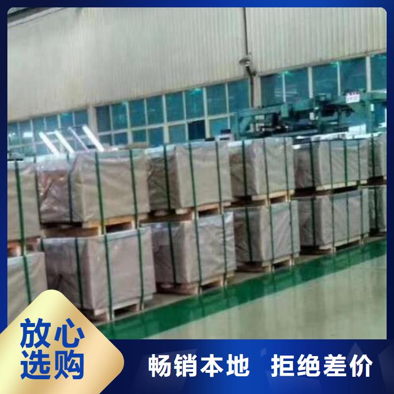 電工鋼汽車鋼質(zhì)保一年