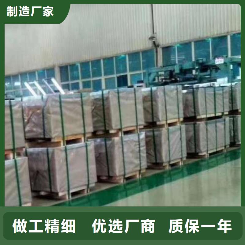 電工鋼質量為本