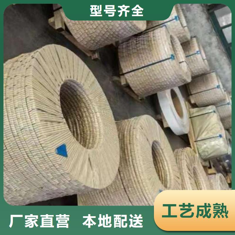電工鋼環(huán)保電工鋼追求細節(jié)品質(zhì)