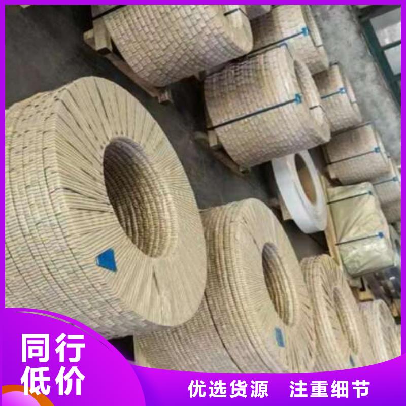 電工鋼【硅鋼片】嚴選用料