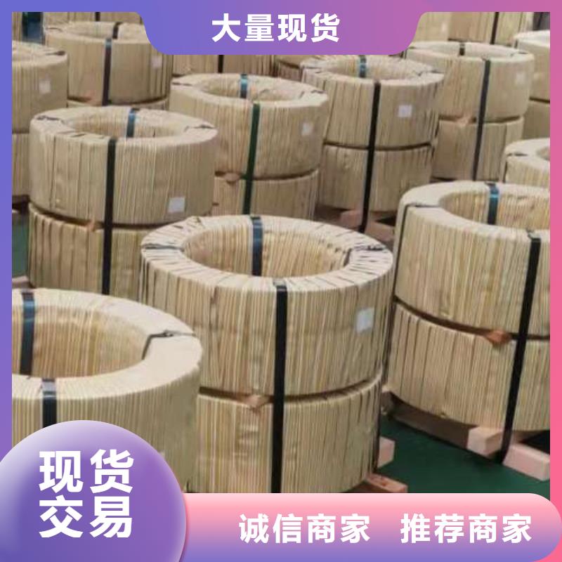 電工鋼,【高強(qiáng)度酸洗板】廠家貨源
