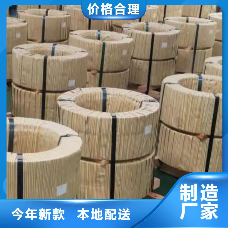 電工鋼環(huán)保電工鋼生產(chǎn)經(jīng)驗(yàn)豐富