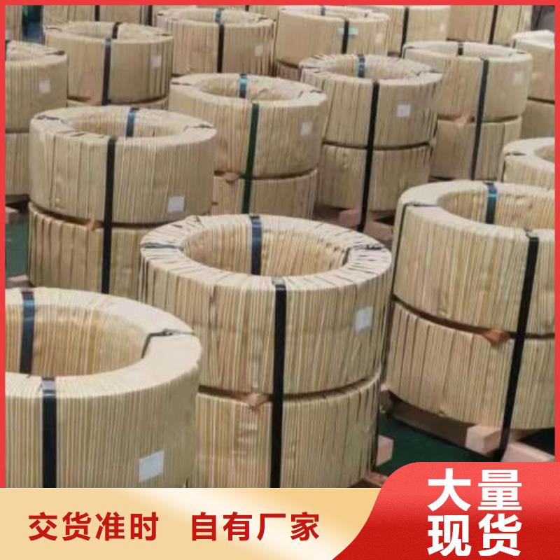 電工鋼環(huán)保電工鋼生產(chǎn)經(jīng)驗豐富