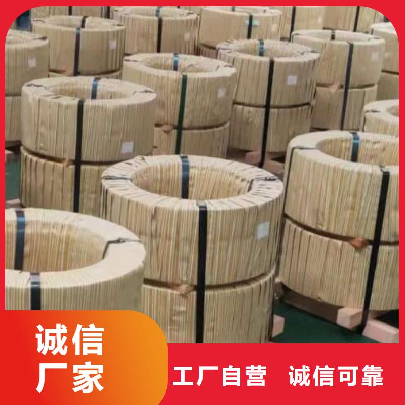 電工鋼冷軋卷做工細(xì)致