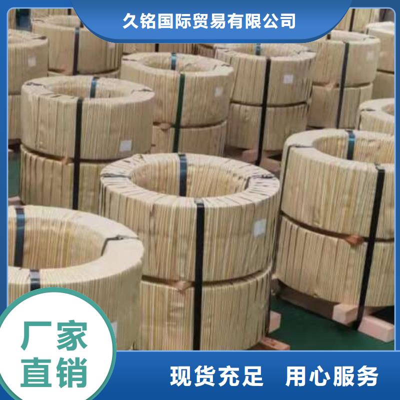 電工鋼汽車鋼質(zhì)保一年