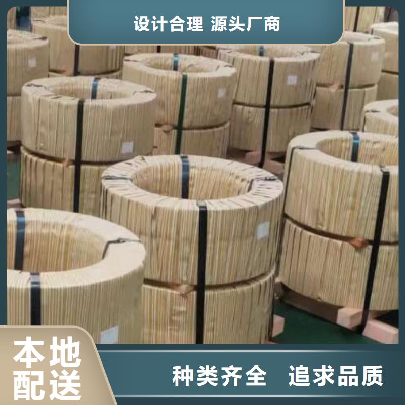電工鋼,【高強(qiáng)度酸洗板】廠家貨源