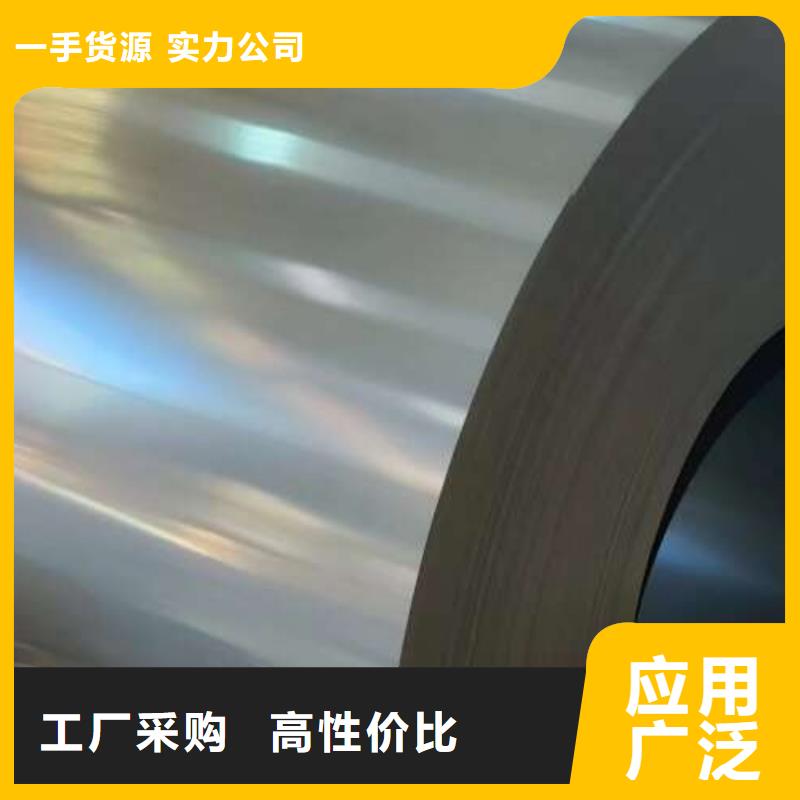 新產(chǎn)品50WW310新能源電工鋼