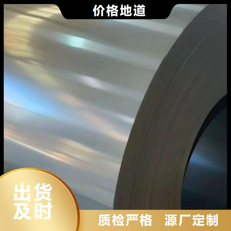 電工鋼環(huán)保電工鋼生產(chǎn)經(jīng)驗(yàn)豐富