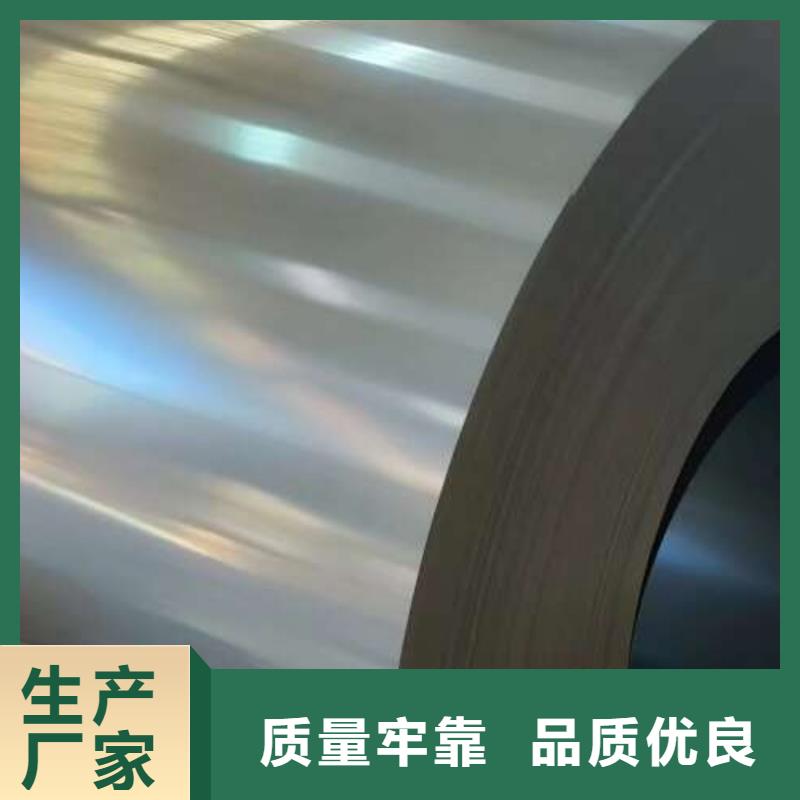 電工鋼,【高強(qiáng)度酸洗板】廠家貨源