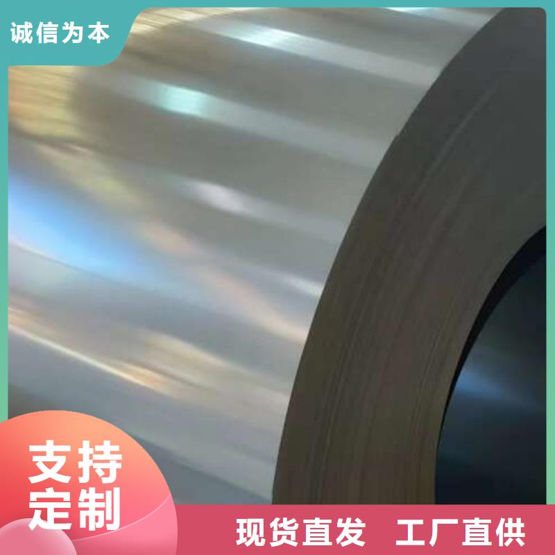 電工鋼質(zhì)量為本