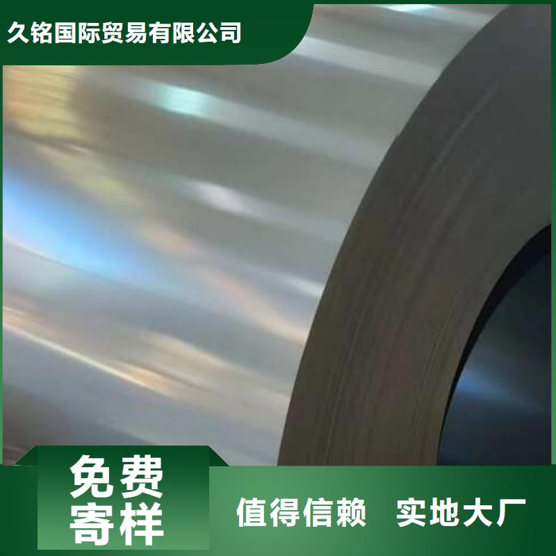 電工鋼,【高強(qiáng)度酸洗板】廠家貨源