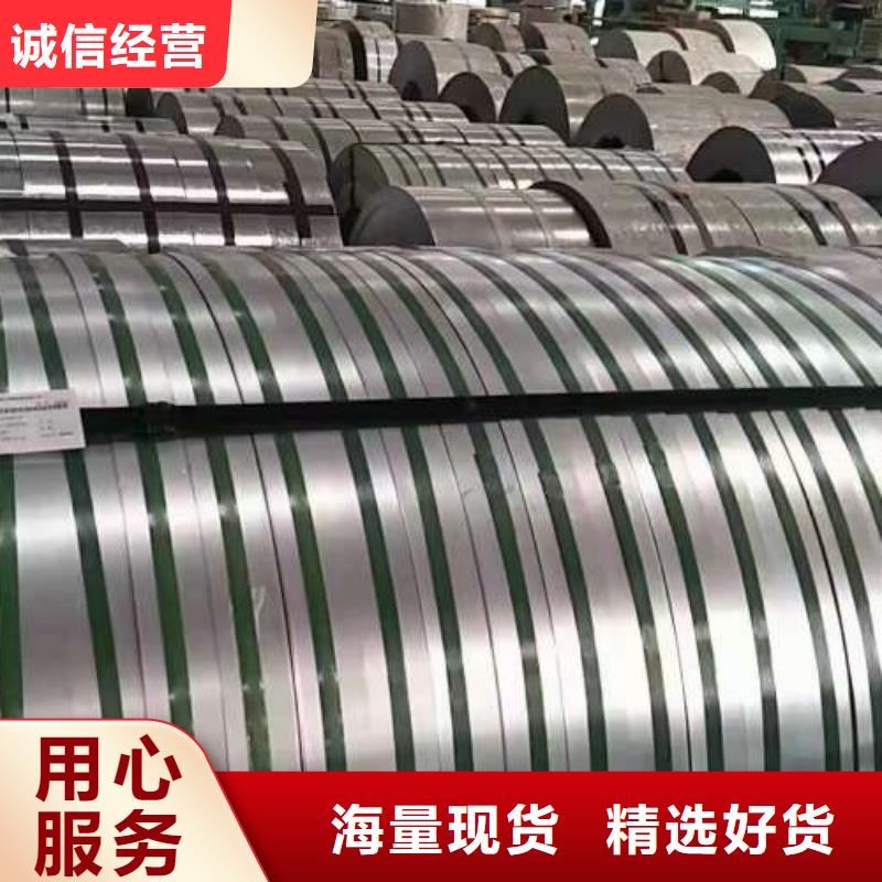 電工鋼環(huán)保電工鋼生產(chǎn)經(jīng)驗(yàn)豐富