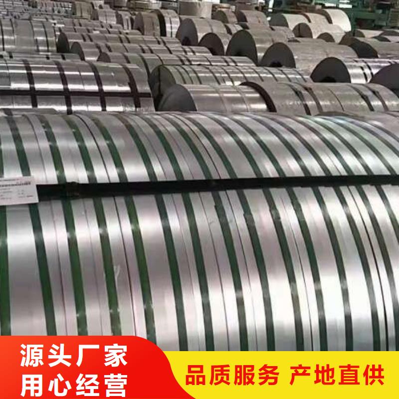 電工鋼,【高強(qiáng)度酸洗板】廠家貨源