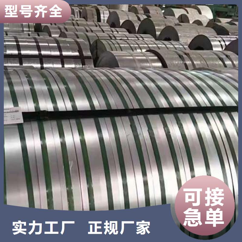 電工鋼-無(wú)鋅花鍍鋅卷庫(kù)存量大