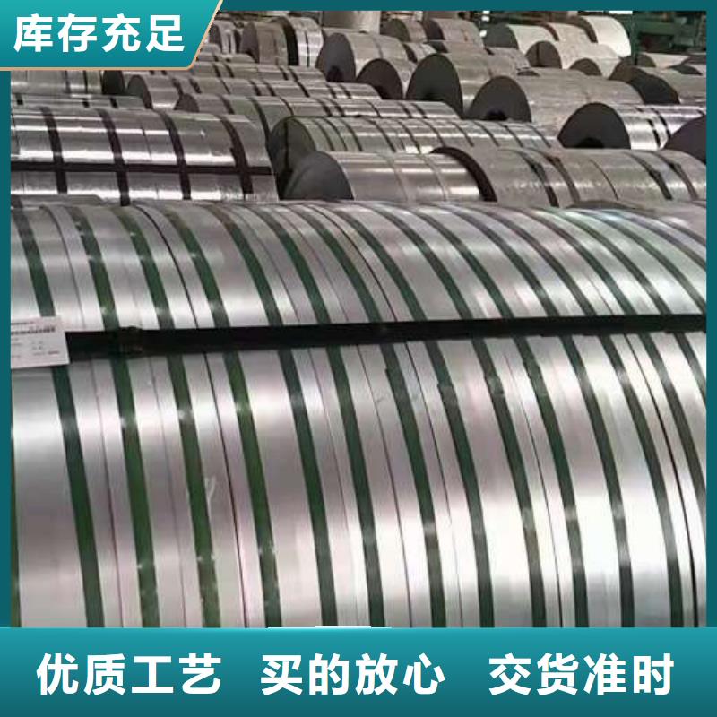 電工鋼環(huán)保電工鋼生產(chǎn)經(jīng)驗豐富