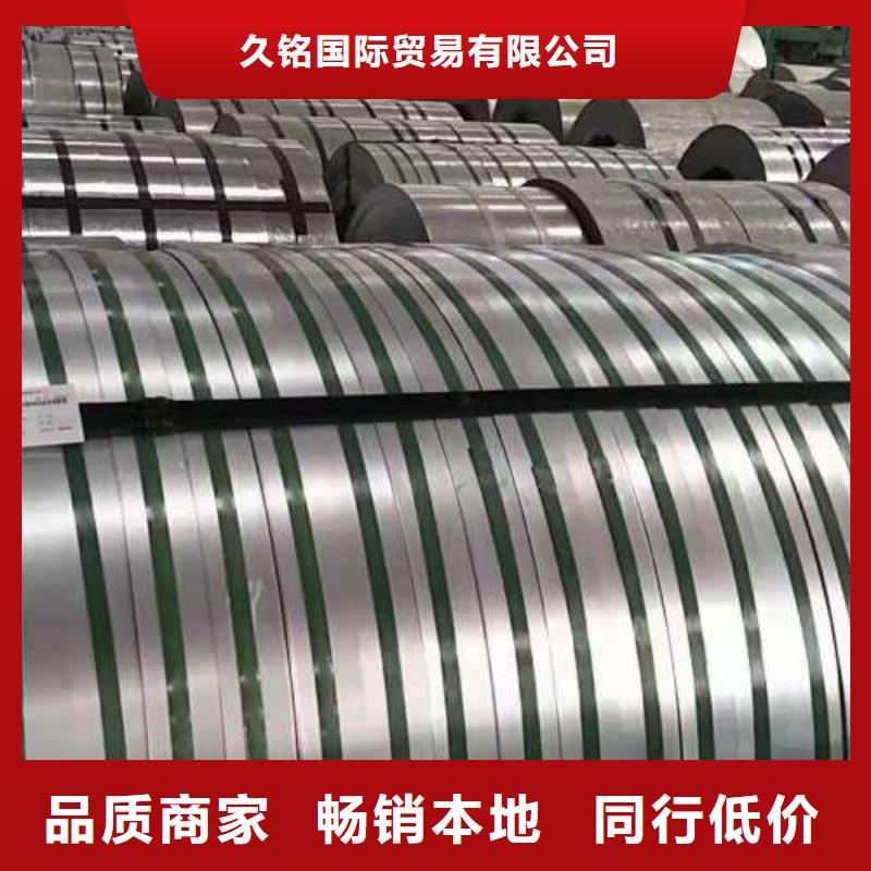 電工鋼質量為本