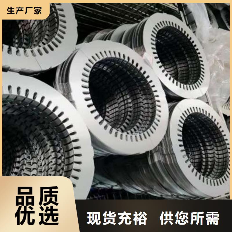 電工鋼環(huán)保電工鋼生產(chǎn)經(jīng)驗(yàn)豐富
