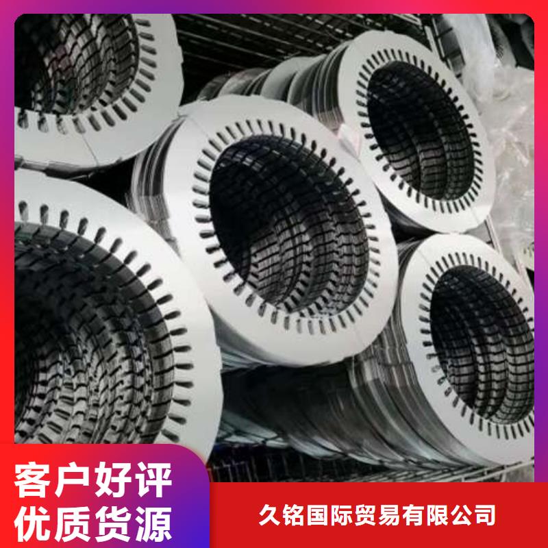 電工鋼質量為本