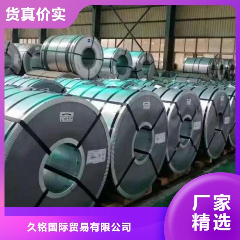 電工鋼質(zhì)量為本