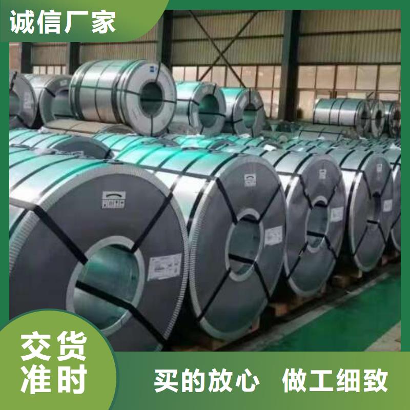 電工鋼環(huán)保電工鋼追求細節(jié)品質(zhì)