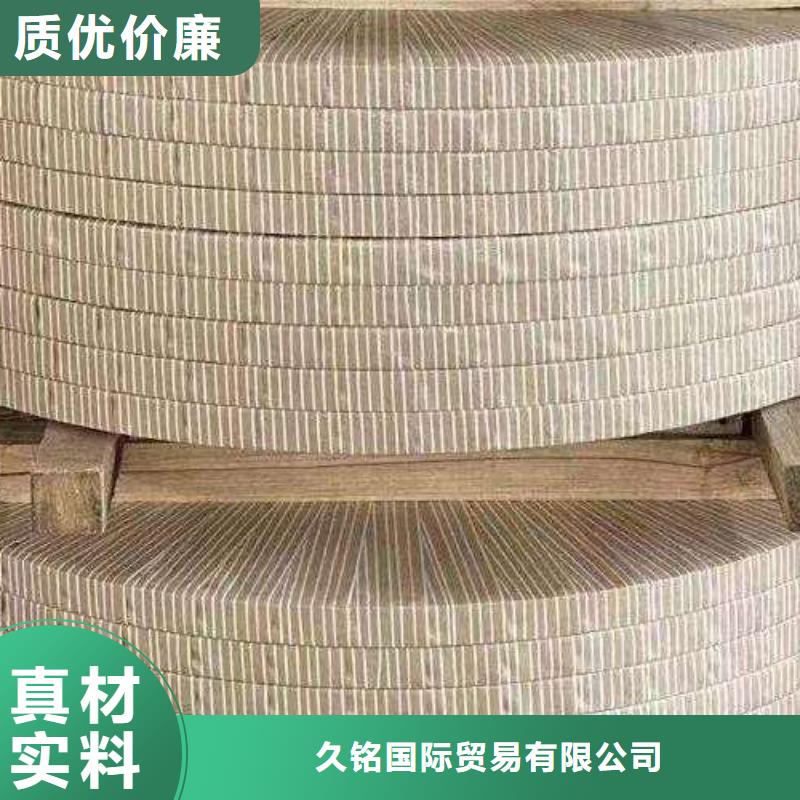 電工鋼,【高強(qiáng)度酸洗板】廠家貨源