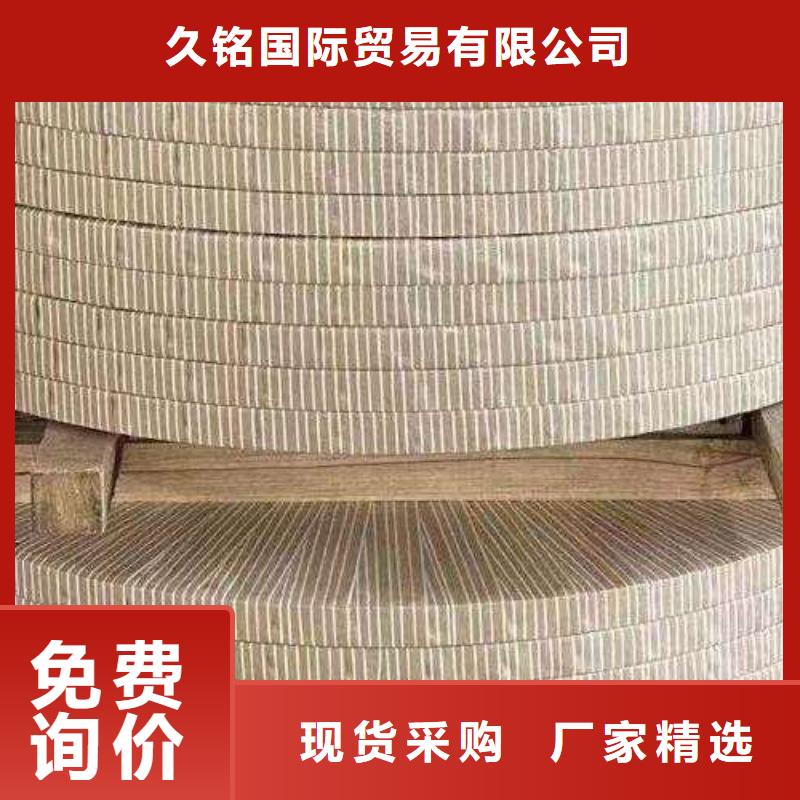 電工鋼質量為本