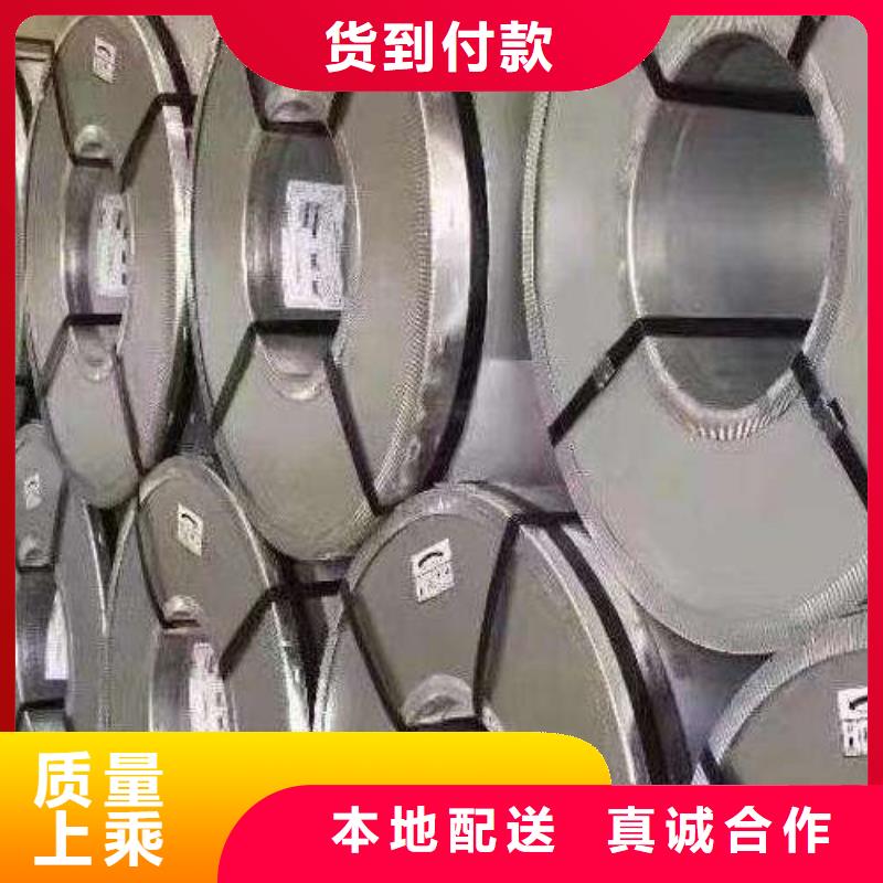 電工鋼,【高強(qiáng)度酸洗板】廠家貨源