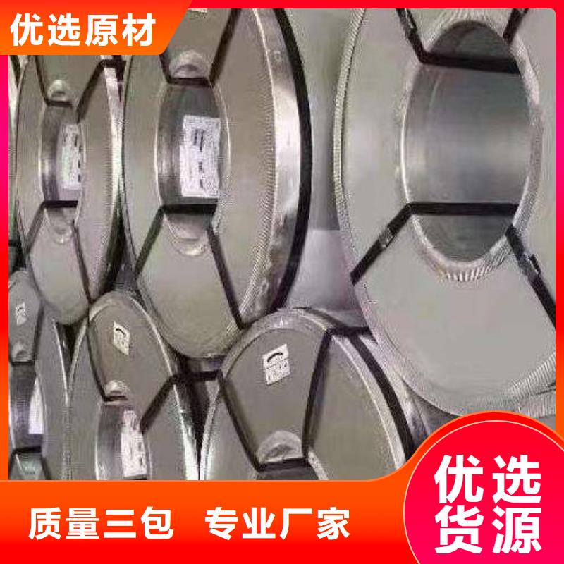 電工鋼-冷軋定制速度快工期短