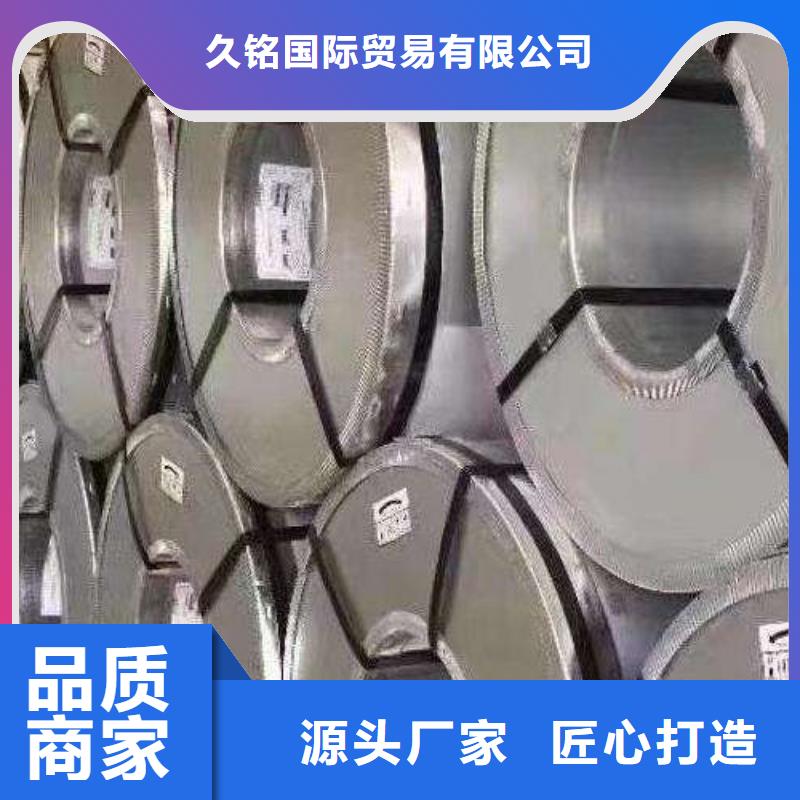 電工鋼-無(wú)鋅花鍍鋅卷庫(kù)存量大