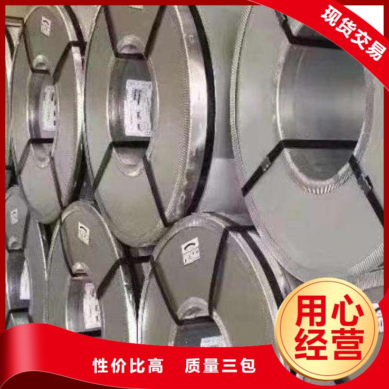 電工鋼環(huán)保電工鋼追求細節(jié)品質(zhì)