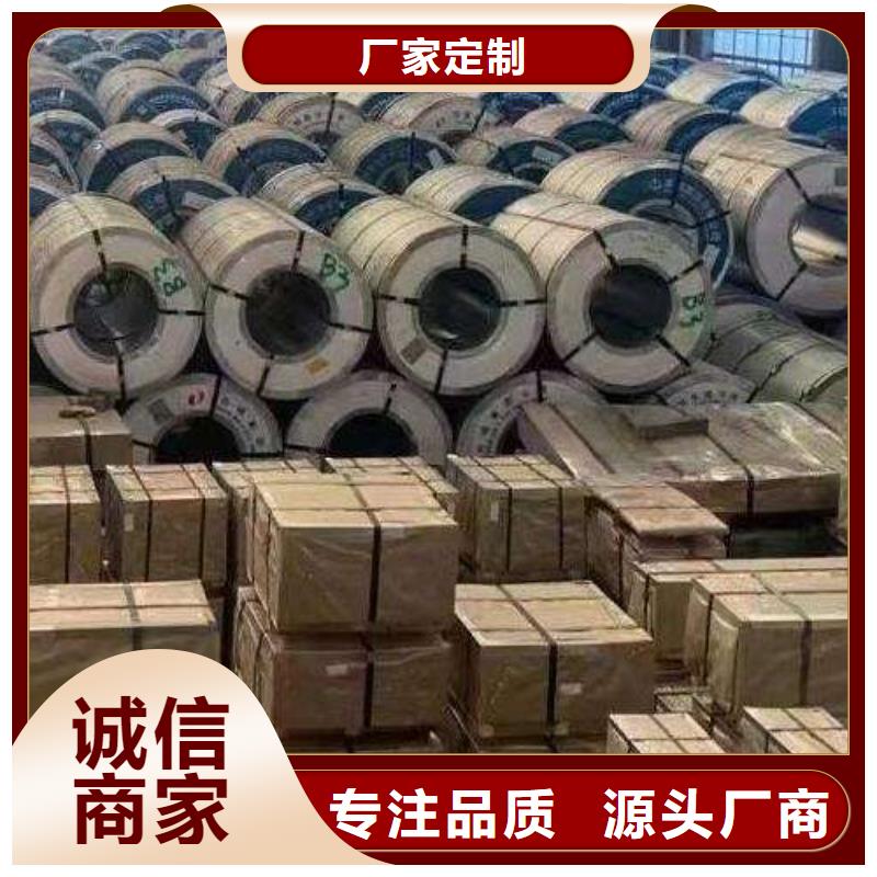 電工鋼-冷軋定制速度快工期短