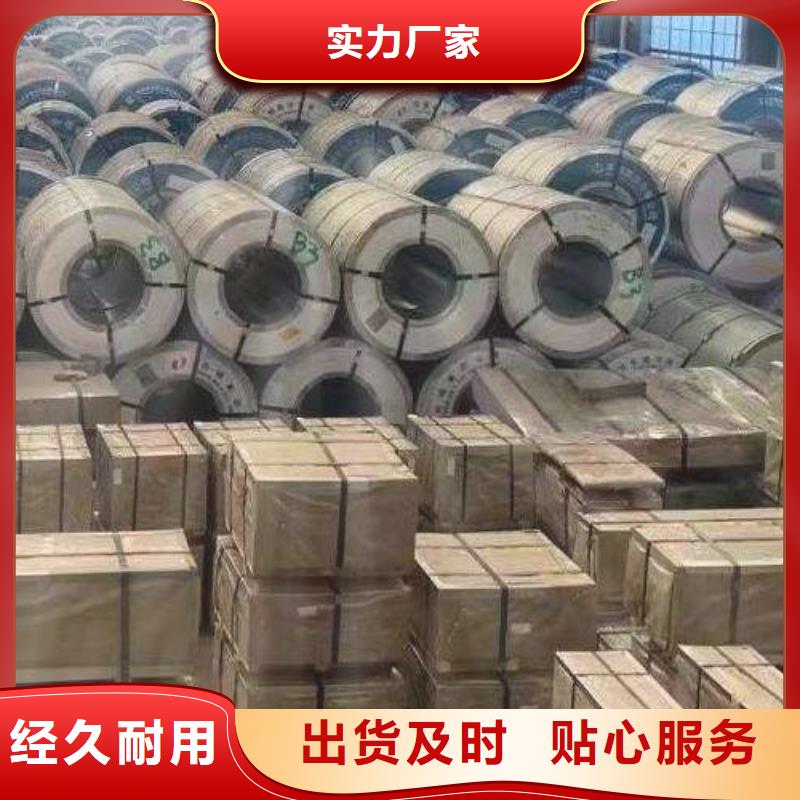 電工鋼環(huán)保電工鋼生產(chǎn)經(jīng)驗(yàn)豐富