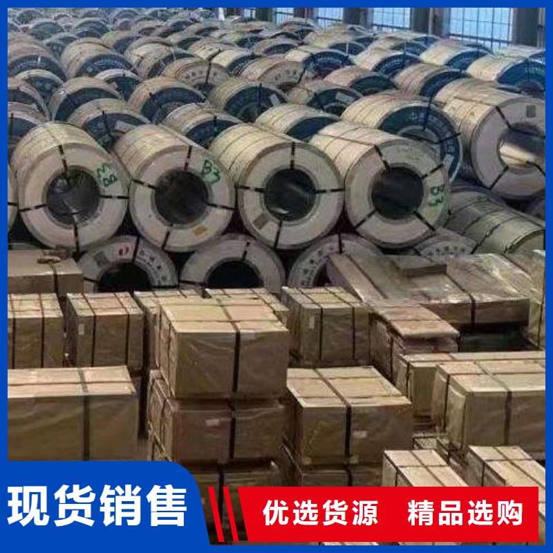 電工鋼環(huán)保電工鋼追求細節(jié)品質(zhì)