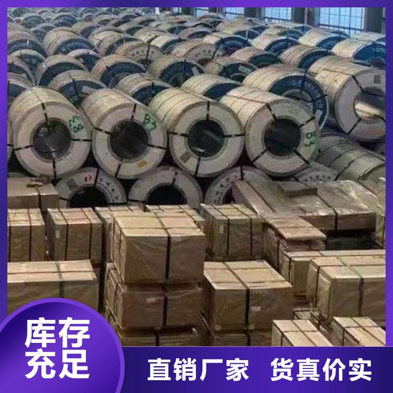 電工鋼環(huán)保電工鋼生產(chǎn)經(jīng)驗(yàn)豐富