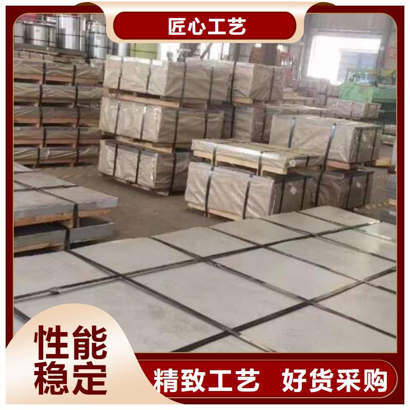 冷軋板卷電工鋼根據(jù)要求定制
