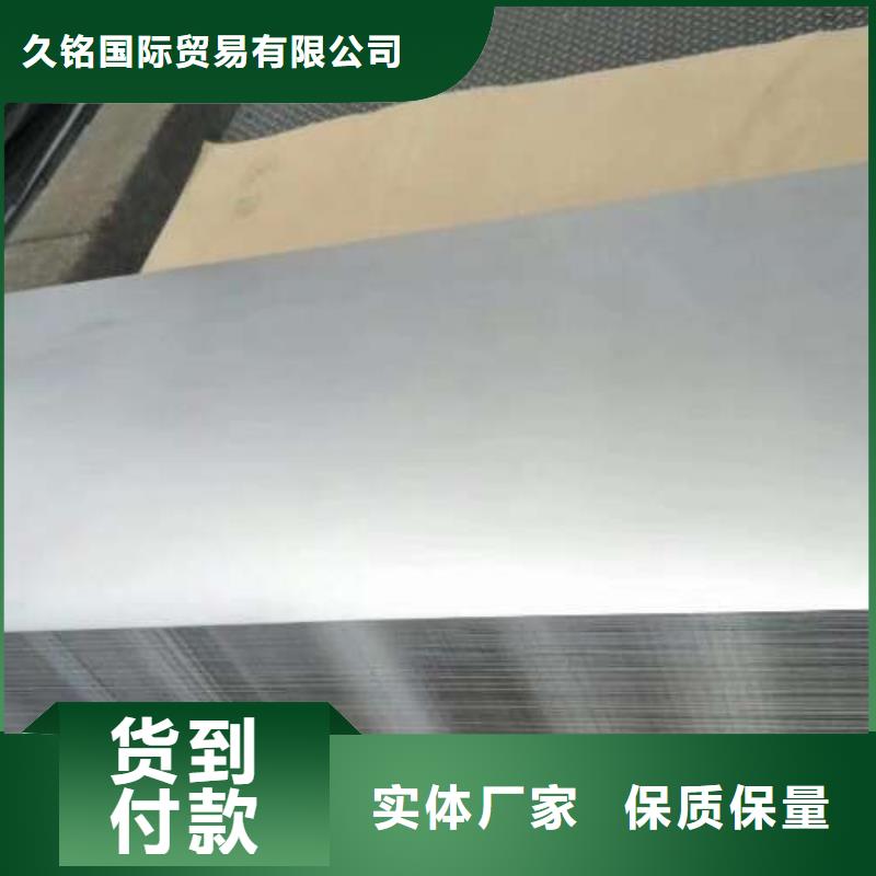 冷轧板卷-【镀铝锌板卷】精工细作品质优良
