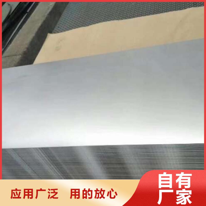 冷轧板卷_无取向电工钢厂家
