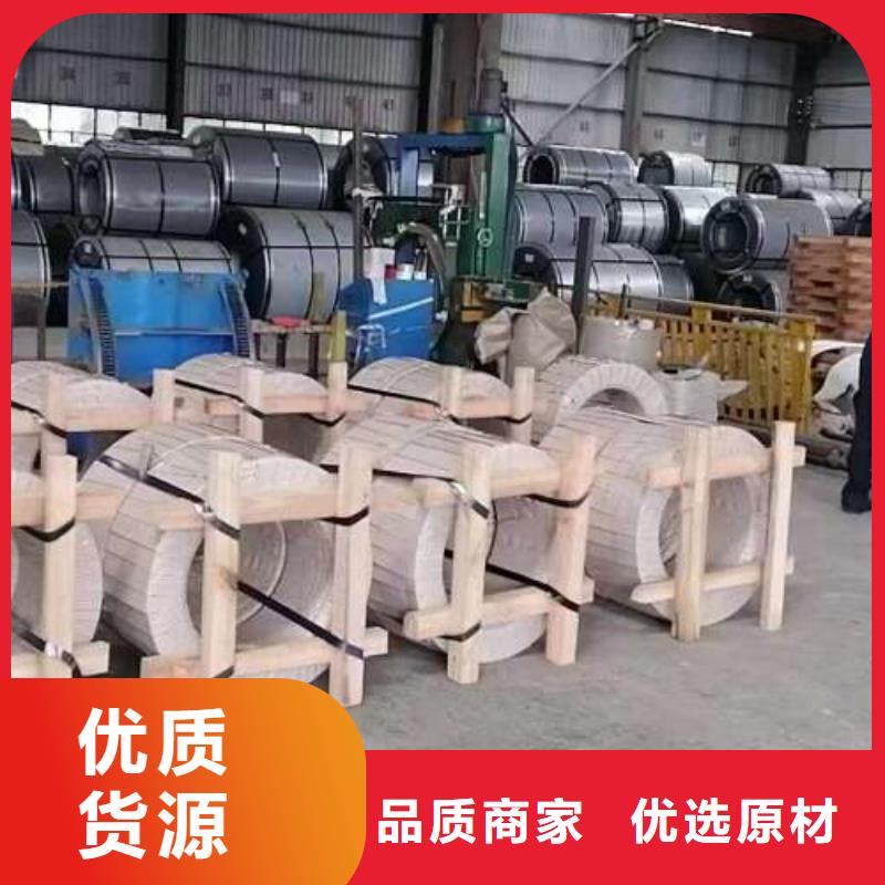 冷軋板卷【SPHC酸洗卷板】為品質(zhì)而生產(chǎn)