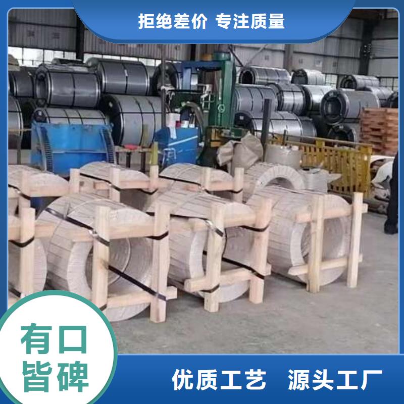 冷轧板卷【镀铝锌板卷】大厂家实力看得见