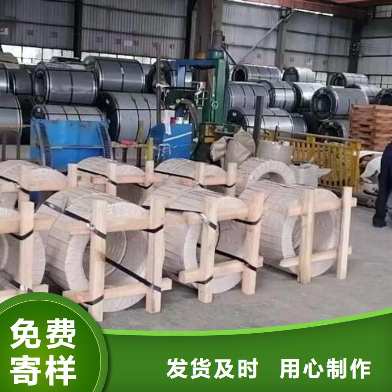 冷軋板卷鍍鋁鋅板卷專注質(zhì)量
