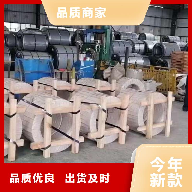 冷轧板卷电工钢拥有核心技术优势