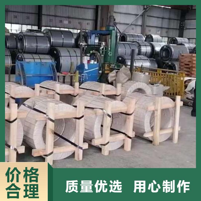 冷轧板卷_无取向电工钢厂家