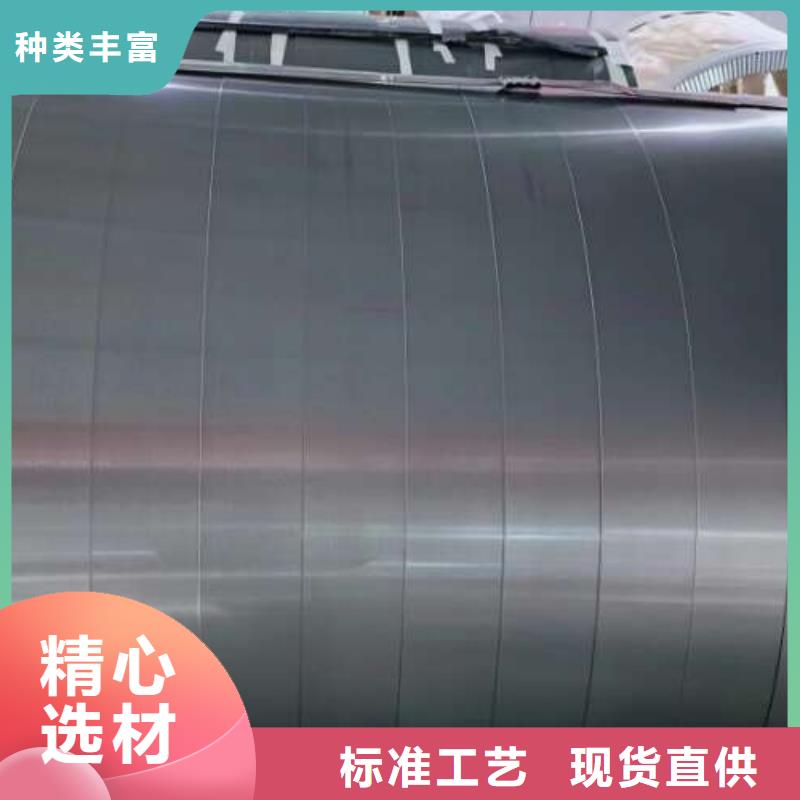 冷軋板卷,340電工鋼按需定做
