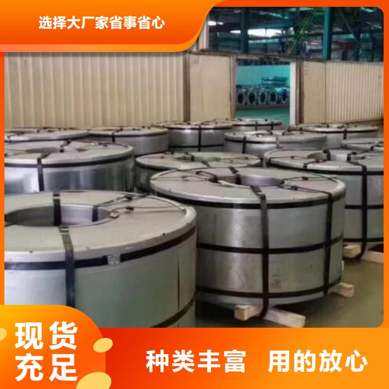 冷轧板卷BQB宝钢电工钢细节决定成败