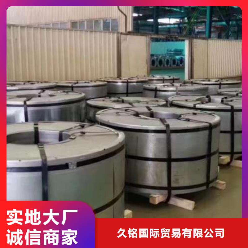 冷轧板卷【酸洗板】厂家
