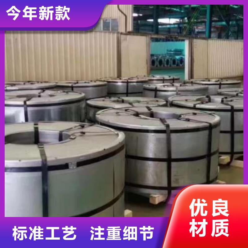 冷軋板卷【SPHC酸洗卷板】為品質(zhì)而生產(chǎn)