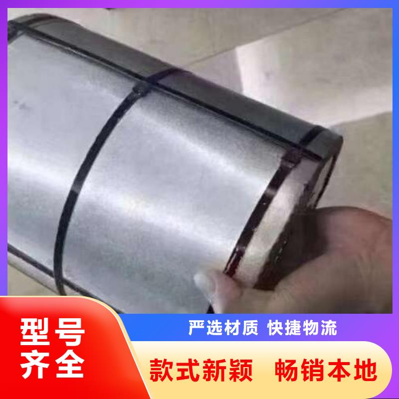 冷轧板卷【BQB宝钢电工钢】厂家直销省心省钱
